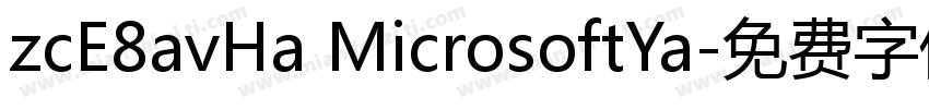 zcE8avHa MicrosoftYa字体转换